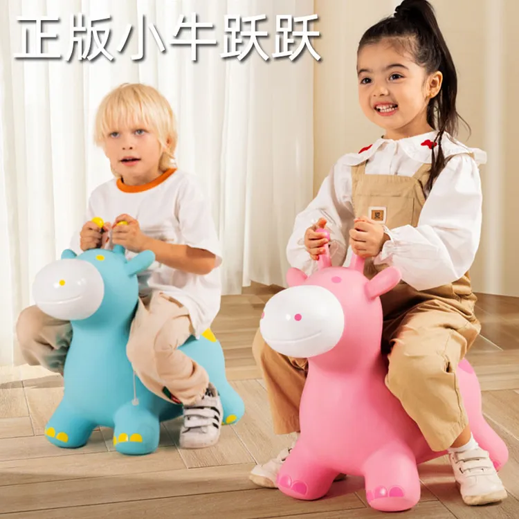 哈哈球跳跳马充气马宝宝防摔加大加厚儿童骑坐玩具婴幼儿跳跳牛