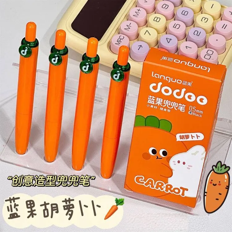 可爱胡萝卜兜兜ins高颜值速干中性笔CS学生刷题黑笔组合盒装