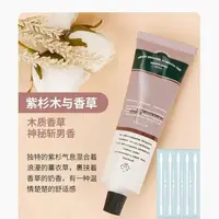 紫杉木与香草 植萃奢宠具有独特且层次丰富的香调护手霜