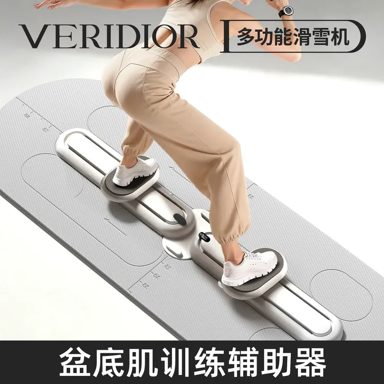 分体式多功能健腹板提臀瘦腿健腹轮自动回弹滑雪机家用健身器材