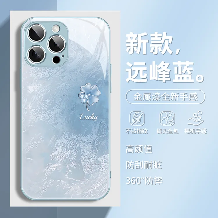 适用苹果17/华为/vivo/小米/oppo好运四叶草个性时尚高级感手机壳
