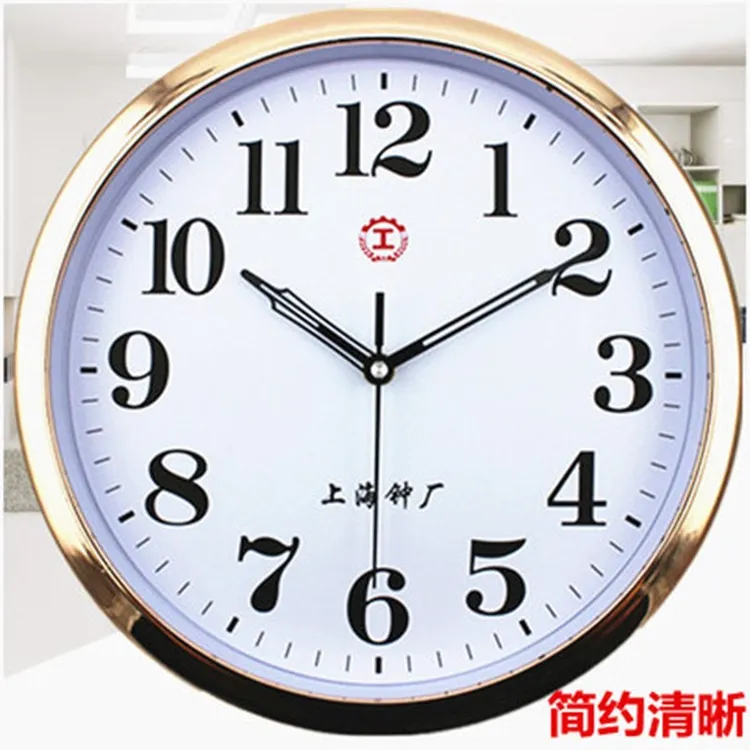 上海钟厂时钟表客厅卧室家用墙钟现代简约石英钟座钟座钟静音挂钟
