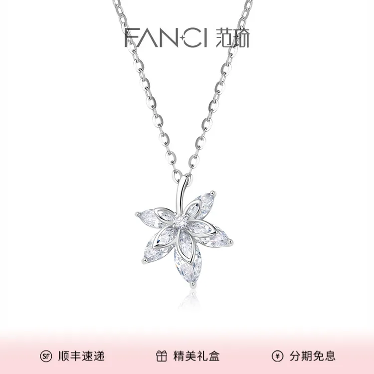 FANCI/范琦 坠链均925银 枫叶项链秋季小众设计送女生礼物
