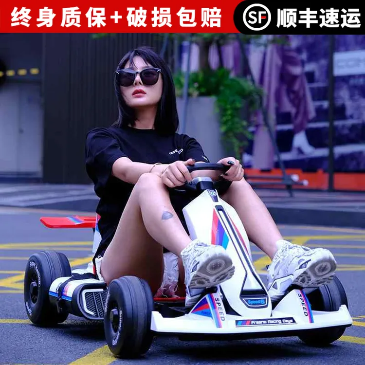 儿童成人可坐人电动卡丁车充电遥控宝宝童车舒适赛车礼物顺丰发货