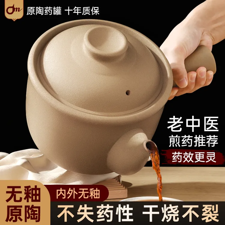 老式中药砂锅熬中药专用锅煎药壶药罐家用专门煮药的瓦罐药煲煎锅