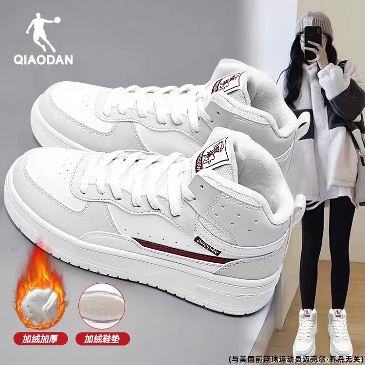 乔丹女鞋加绒加厚二棉鞋女2025新款冬季小白鞋子保暖休闲高帮板鞋