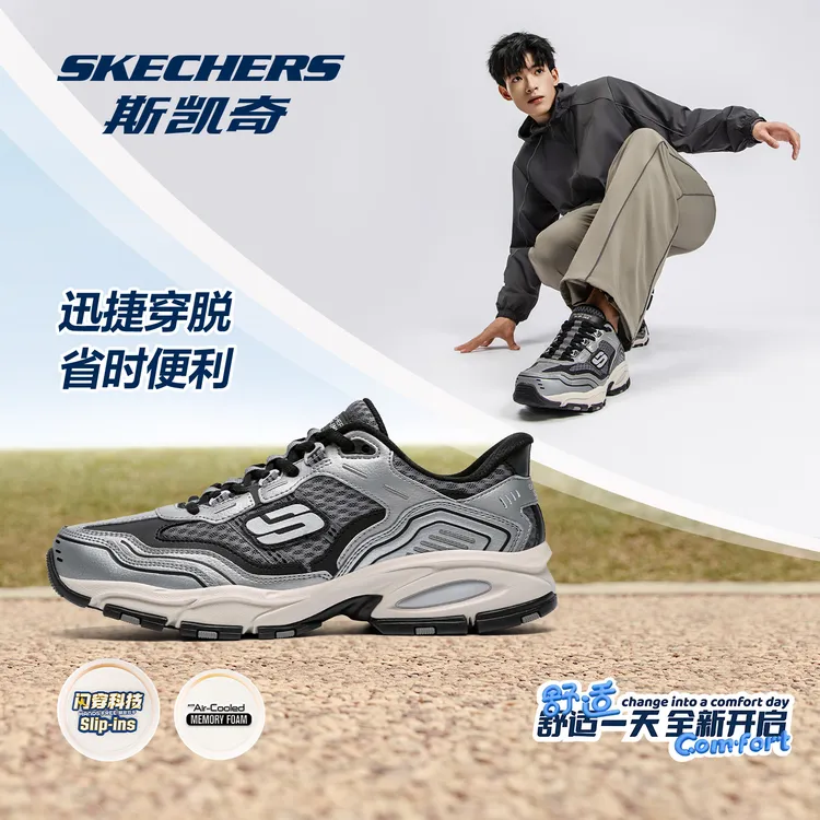 SKECHERS/斯凯奇秋冬新款老爹鞋耐磨防滑增高复古撞色闪穿运动鞋