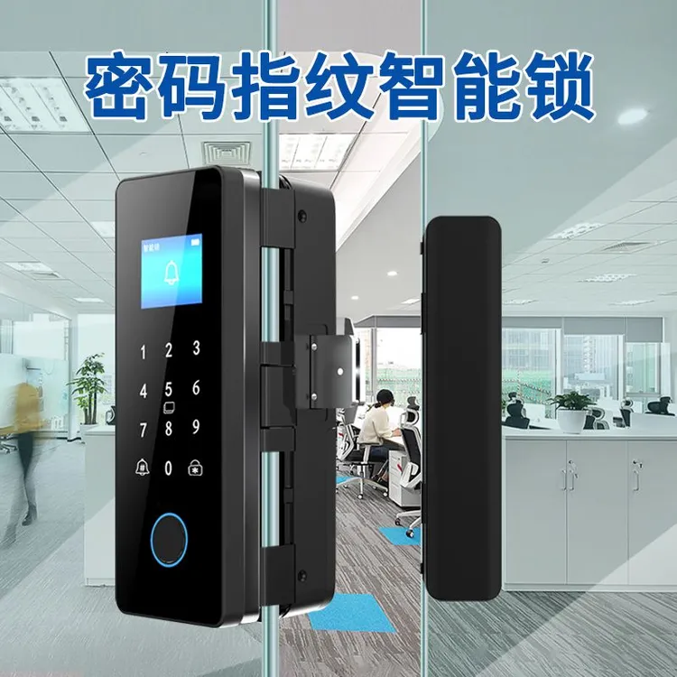 玻璃门指纹锁免开孔有框无框单双开办公室密码锁智能电子门锁门禁