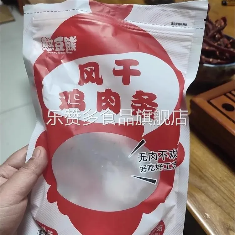 憨豆熊 风干鸡肉条麻辣五香味250g/袋手撕鸡肉干鸡胸劲道即食100
