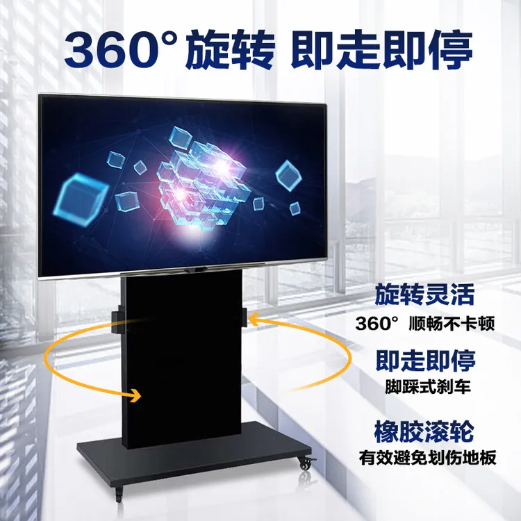 电视机移动推车支架实木落地落地式升降触摸屏带轮展架子立式挂架