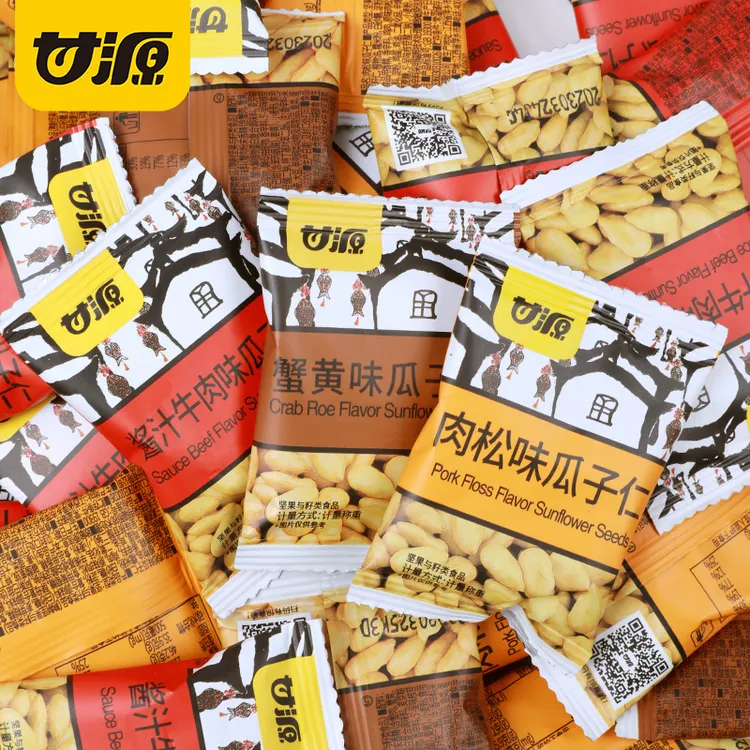 蟹黄味瓜子仁独立小包装坚果炒货休闲解馋零食小吃