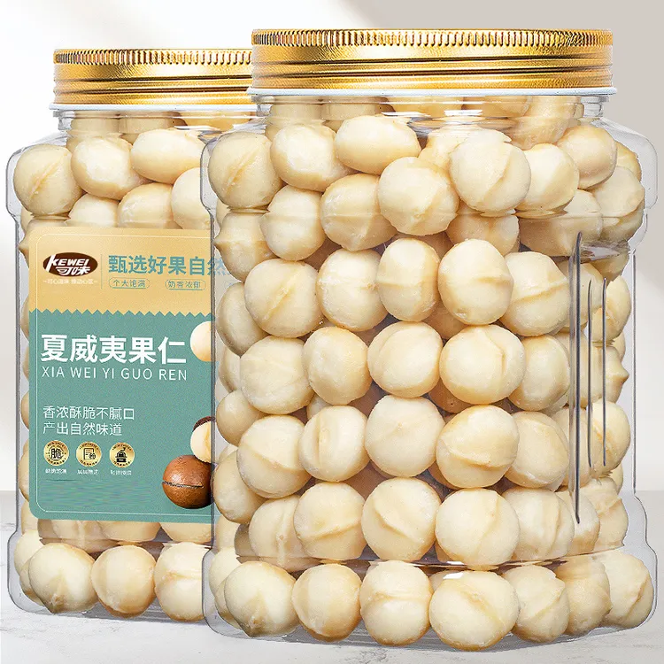 【去壳纯肉】夏威夷果半仁奶香味无壳大颗粒罐装坚果解馋休闲小零食