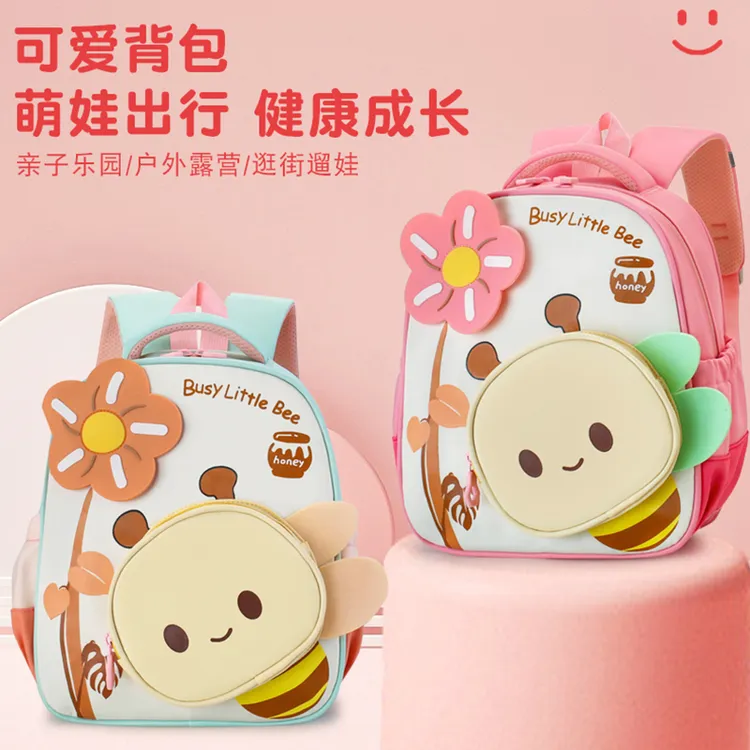 新款幼儿园可爱小蜜蜂书包女孩小中大班护脊双肩包男童超轻便背包