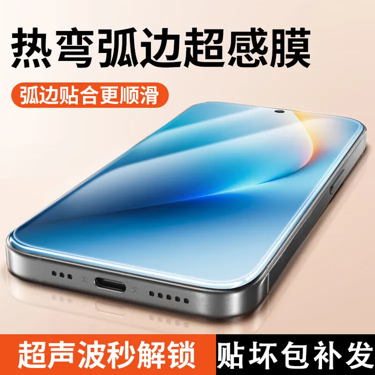 无尘舱适用荣耀WINRT钢化膜荣耀WIN电镀高清耐磨防摔防指纹手机膜