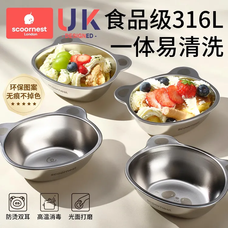 科巢儿童不锈钢碗宝宝汤饭碗专用辅食小碗婴儿餐具套装316L食品级