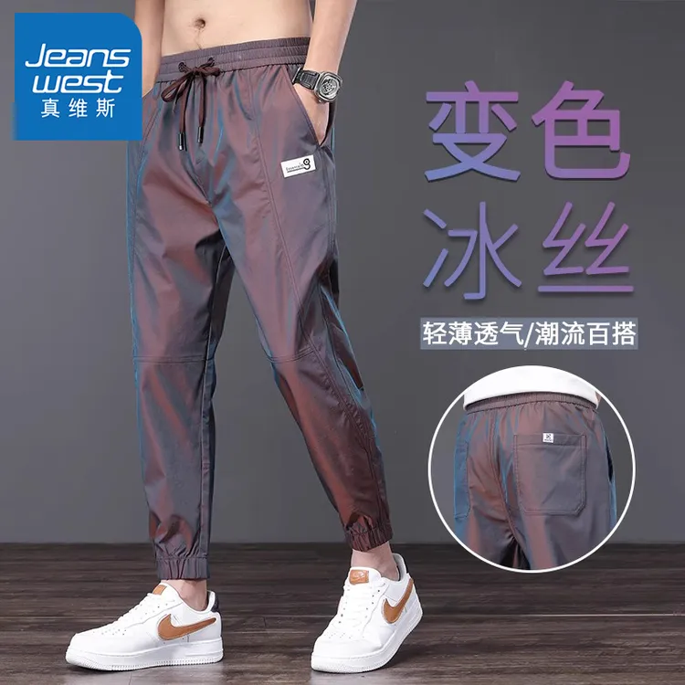 真维斯新款渐变冰丝休闲裤男2025夏季薄款宽松束脚运动九分裤子男