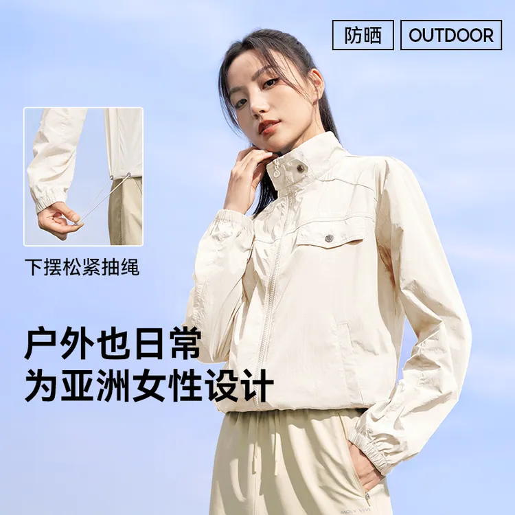 MOLYVIVI小轻风工装防晒衣透气休闲工装风春夏新品时尚户外YHJ