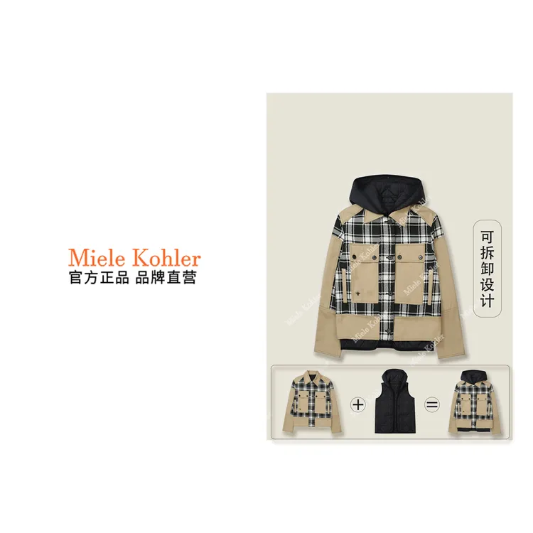秋冬时尚两件套格纹女士拼接外套MKOMB59069【澳门小源同款】