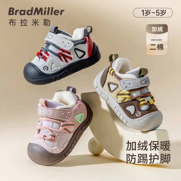 冬季新款宝宝学步鞋1-3岁男童薄绒二棉鞋子婴儿软底女童鞋