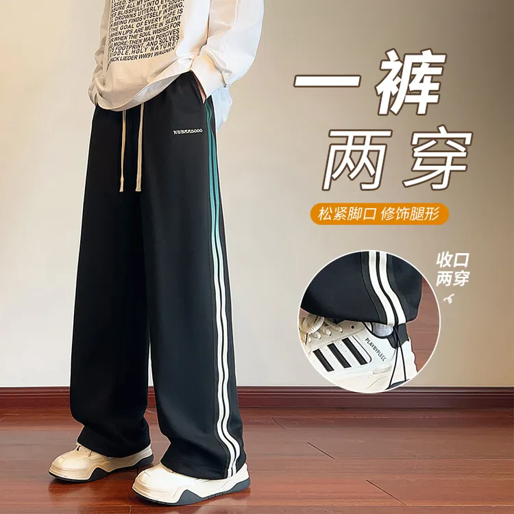 秋季直筒阔腿裤卫裤休闲竖条纹长裤裤子夏季外穿青少年春秋裤子