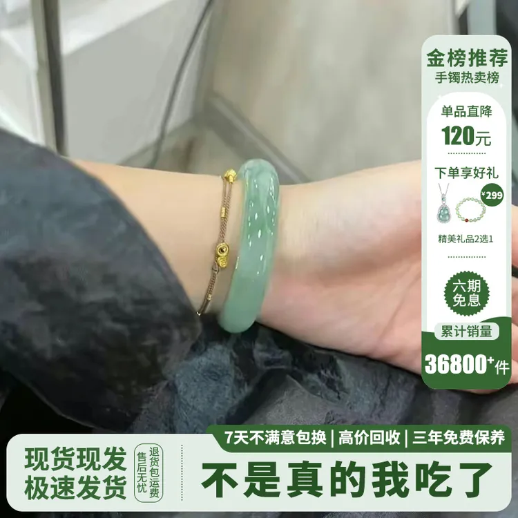 卿门子“忆江南”女士手镯女款镯子浅绿色精美时尚送女友琉璃商品图