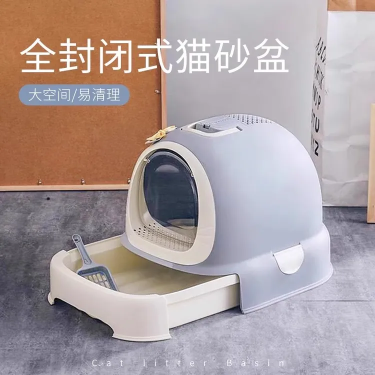 美卡猫砂盆全封闭式超大号猫厕所抽屉式防外溅防带出猫沙屎盆子
