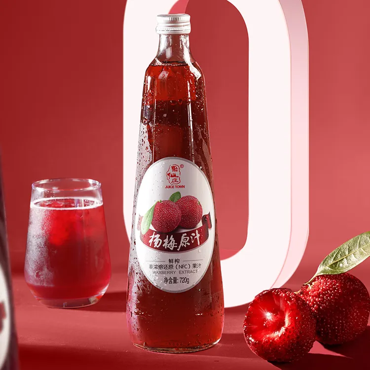 【顺丰包邮】聚仙庄100%鲜榨冰杨梅汁NFC冰镇杨梅原汁720ml*2瓶