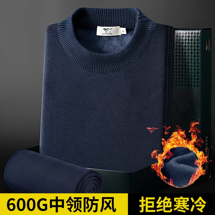 七匹狼男士保暖内衣加绒加厚秋衣秋裤中老年中领秋衣秋裤保暖套装