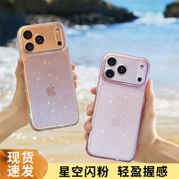 星空闪粉透明适用iphone17promax苹果16手机壳15防摔14高级13仙女