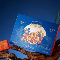 天伦之乐【月常新】月饼礼盒创意戏剧元素风格自用送礼企业商务团购