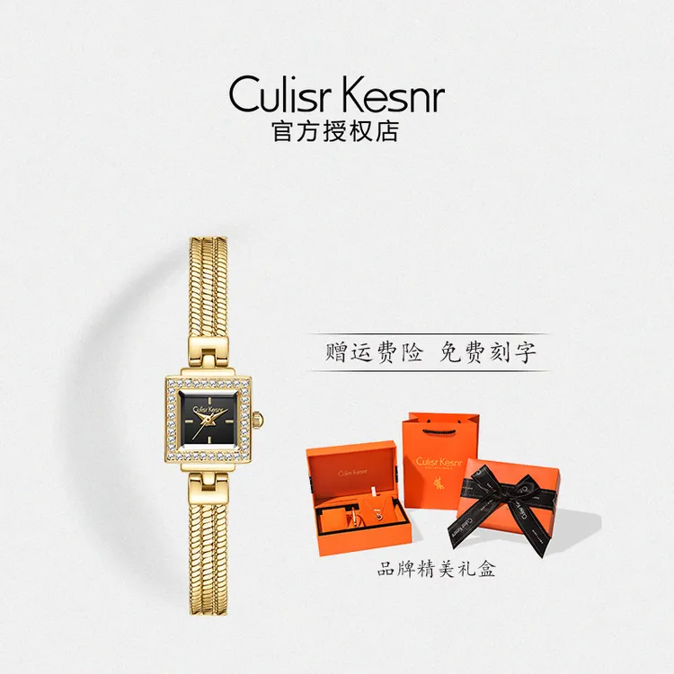 Culisr Kesnr正品小金屋手表女款轻奢时尚防水高级感腕表女生礼物