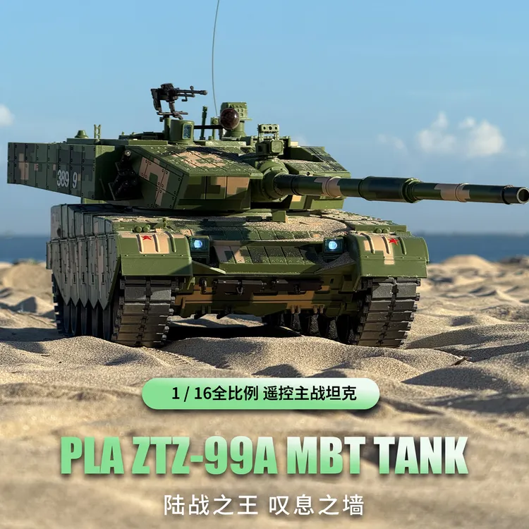 恒龙中式99A电动金属遥控坦克模型儿童玩具车军事模型四驱车3899A