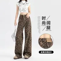 美拉德豹纹阔腿牛仔裤2025早秋新款时尚辣妹小个子显瘦宽松直筒裤