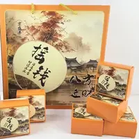 摇钱 八方进财-日进斗金-财源滚滚-高档月饼礼盒送长辈领导