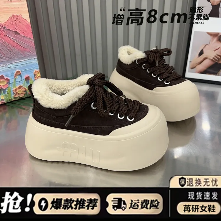 欧洲站小个子8cm毛毛鞋系带厚底松糕休闲鞋板鞋加绒棉鞋面包鞋女