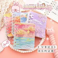 嘿米兔A7线圈口袋本8本