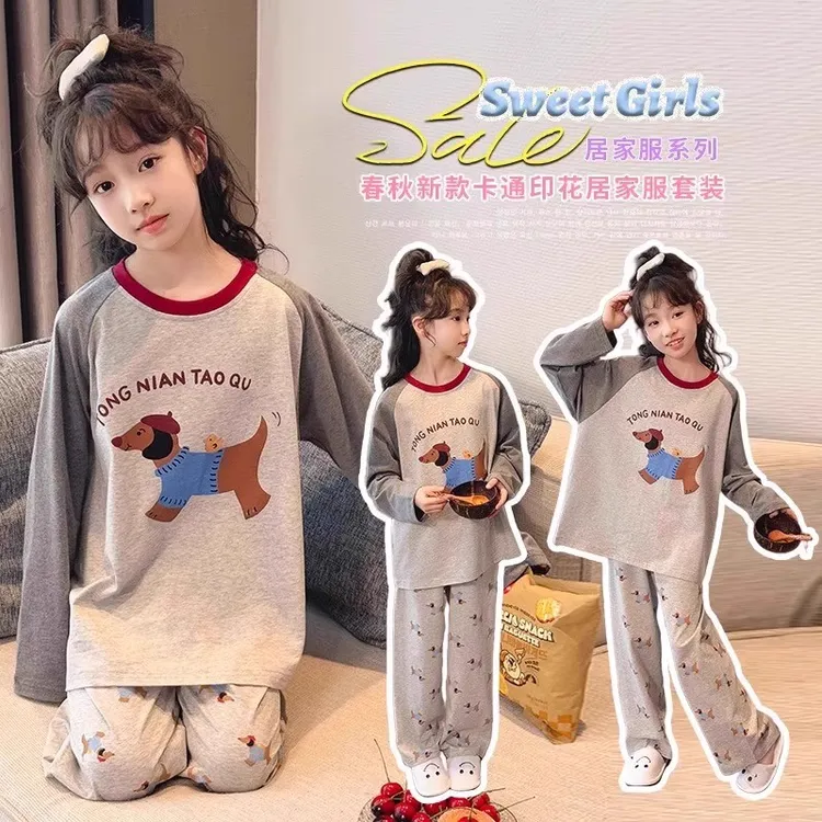 2025新款春秋季女童睡衣长袖公主风儿童中大童女孩外穿家居服套装