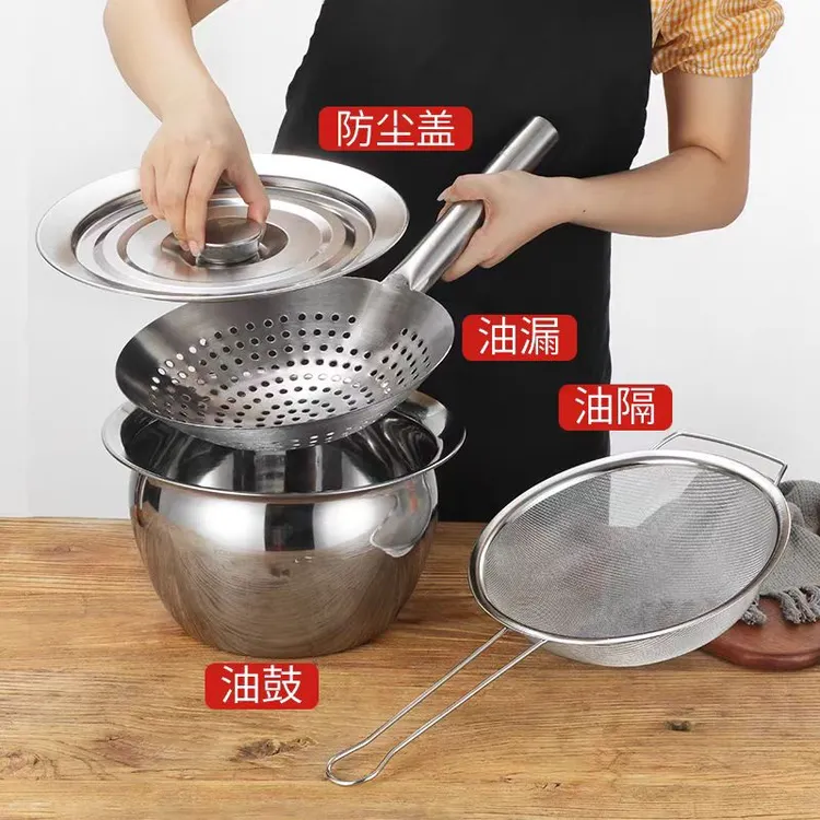 特厚304/201不锈钢油盆油缸带盖家用厨房猪油罐打蛋盆过滤网漏勺