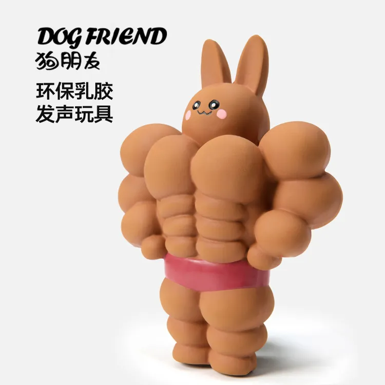 狗朋友乳胶小狗玩具耐咬磨牙可发声解闷神器中小型犬宠物用品玩偶