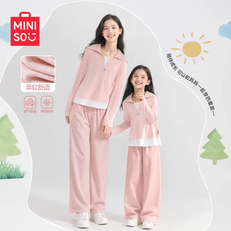 MINISO/名创优品亲子装母女款2025新款秋装多巴胺假两件女童套装