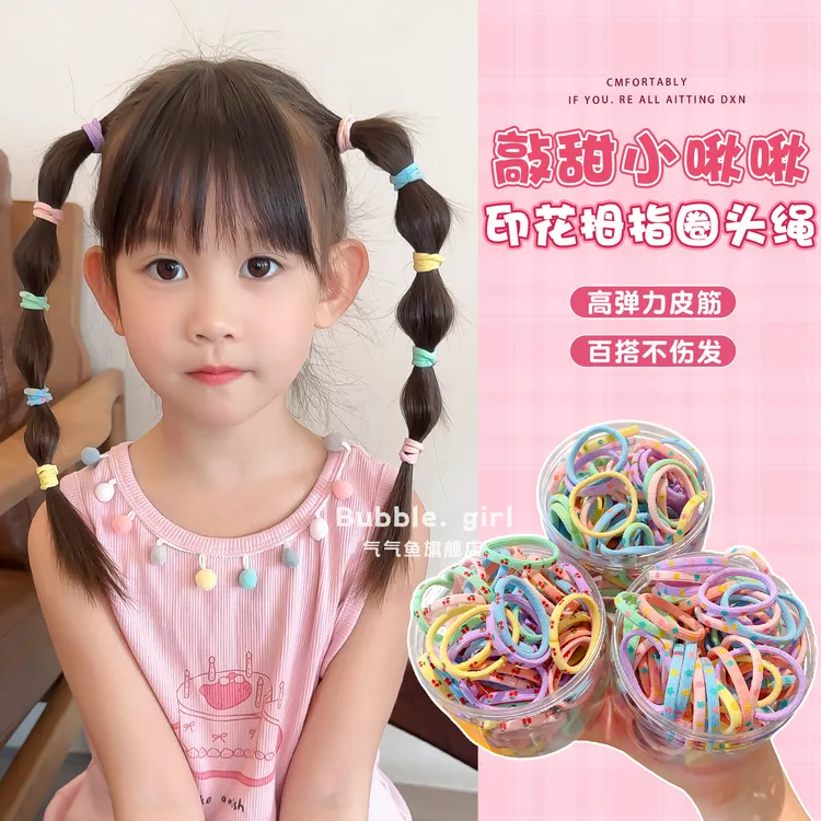 儿童彩色橡皮筋发圈宝宝高弹力头绳小女孩2025新款上学扎辫子发绳