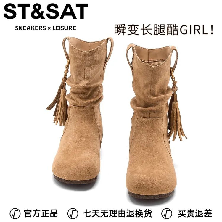 星期六复古绒面流苏设计感堆堆靴女2025秋季新款厚底内增高瘦瘦靴