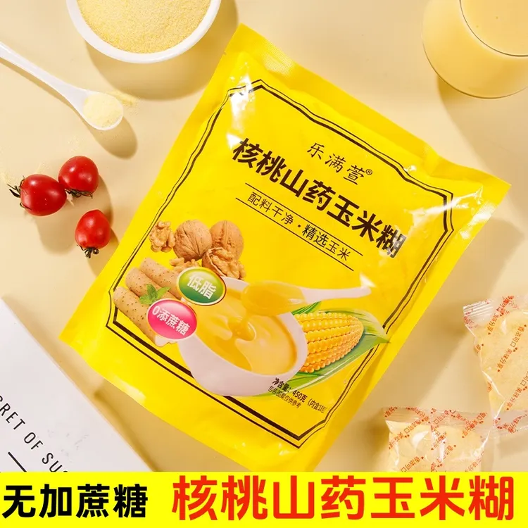 乐满萱核桃山药玉米糊即食免煮冲泡代餐早餐饱腹原味无蔗糖