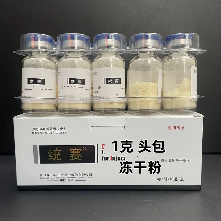 1克头包赛夫冻干粉真空晶体二次冻干工艺牛羊猪马鹿通用硫酸亚铁