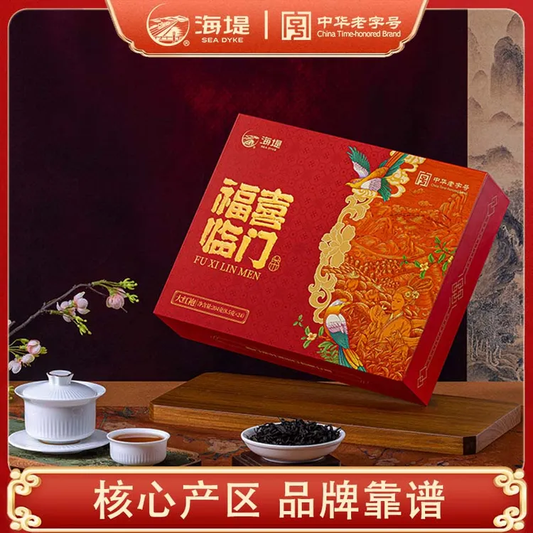 【中华老字号】海堤大红袍水仙礼盒204g伴手礼乌龙茶武夷岩茶