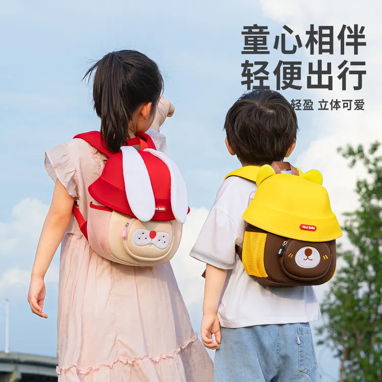 幼儿园书包男女孩适用2-3-4岁小班入学轻便可爱兔子双肩包防走失