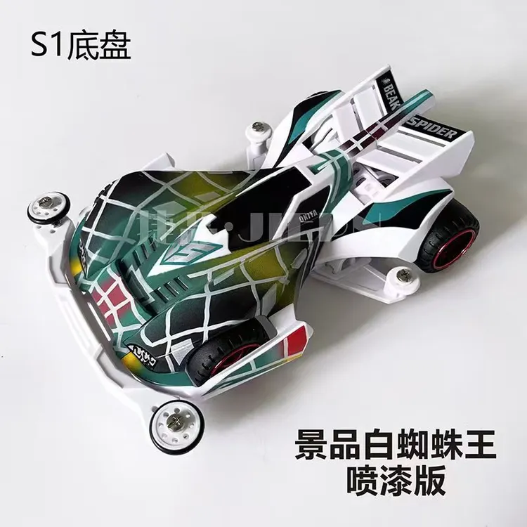 捷品喷漆收藏版四驱车白色蜘蛛王 魔鬼司令 巨无霸拼装四驱车礼物