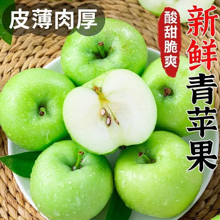 晓松 2025年头茬陕西脆甜青苹果当季水果新鲜采摘产地直发
