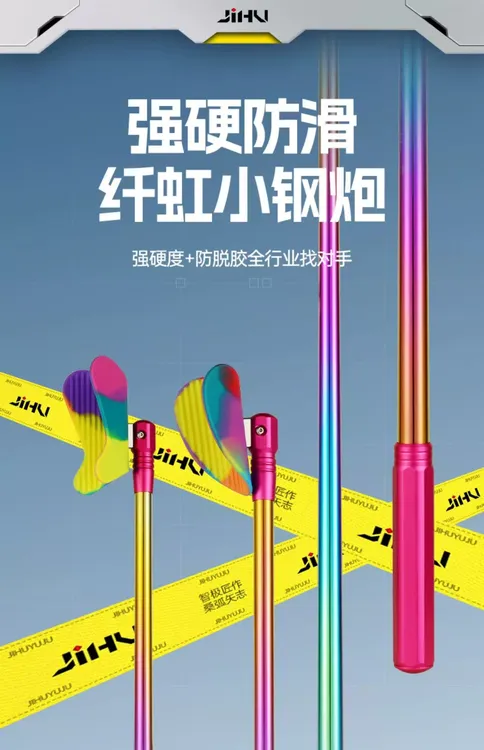 极狐纤虹炫彩鱼竿支架黑坑竞技炮台架合金耐磨工艺稳固支撑轻硬挺