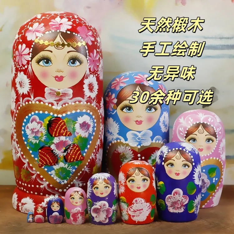 教师节实用礼物办公减压摆件送女儿礼物俄罗斯5、7、10、15层套娃